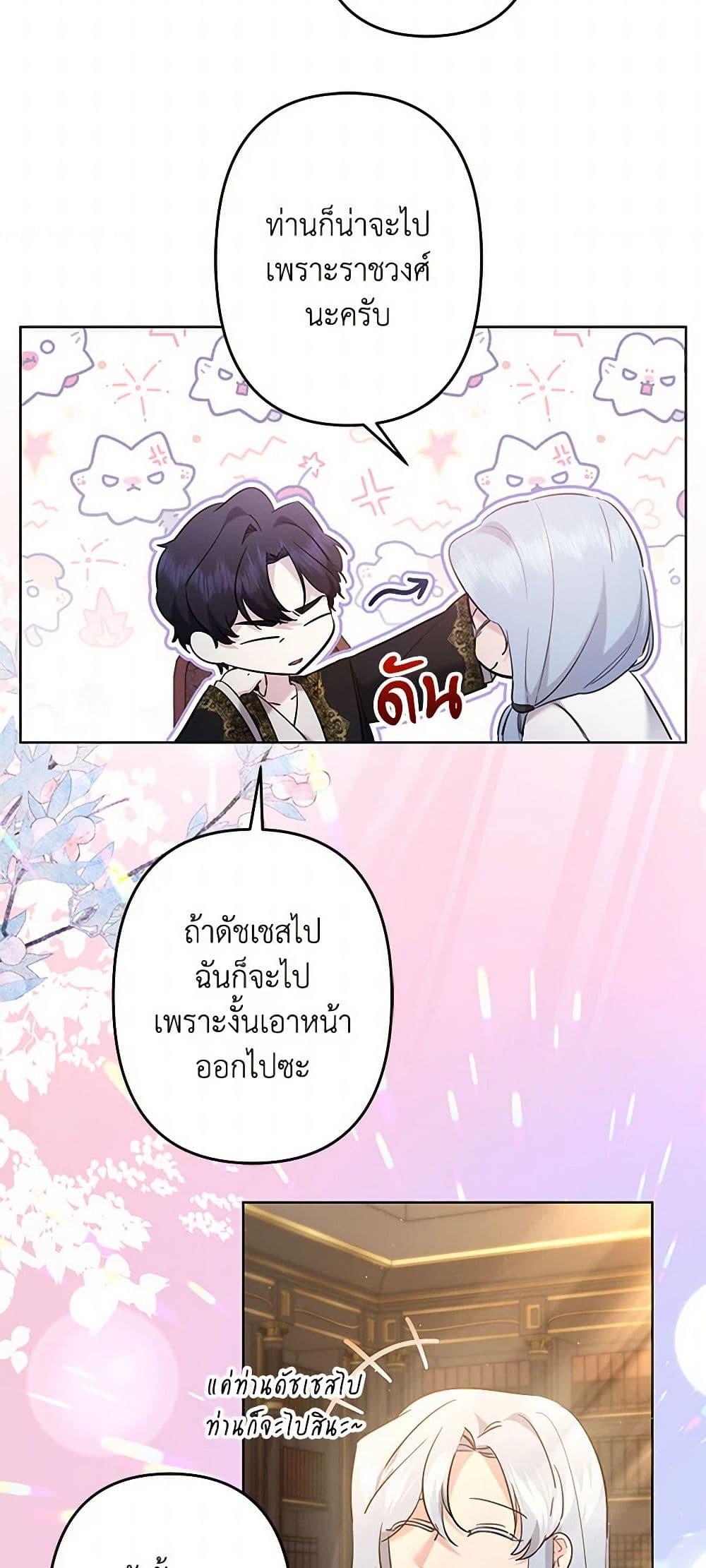 Manga-lc-com อ่านมังงะ อ่านการ์ตูน ออนไลน์ ฟรี I Need to Raise My Sister Right ตอนที่ 1 2 3 4 5 6 7 8 9 10 11 12 13 14 ฟรี ไม่มีโฆษณา Manga-lc - อ่าน มังงะ อ่าน การ์ตูน ออนไลน์ อ่านมังงะ ฟรี
