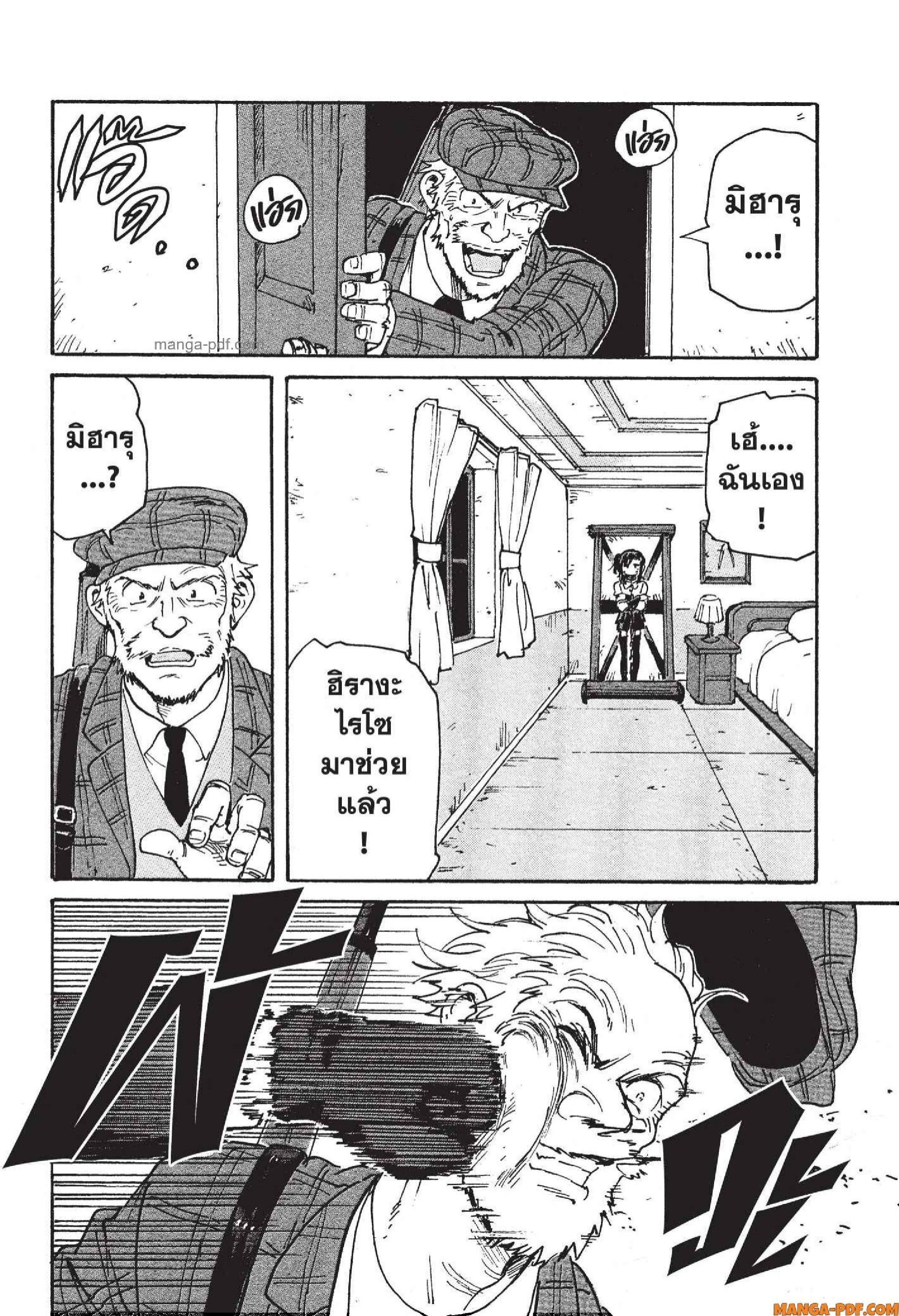 Manga-lc-com อ่านมังงะ อ่านการ์ตูน ออนไลน์ ฟรี Candy and Cigarettes ตอนที่ 1 2 3 4 5 6 7 8 9 10 11 12 13 14 ฟรี ไม่มีโฆษณา Manga-lc - อ่าน มังงะ อ่าน การ์ตูน ออนไลน์ อ่านมังงะ ฟรี