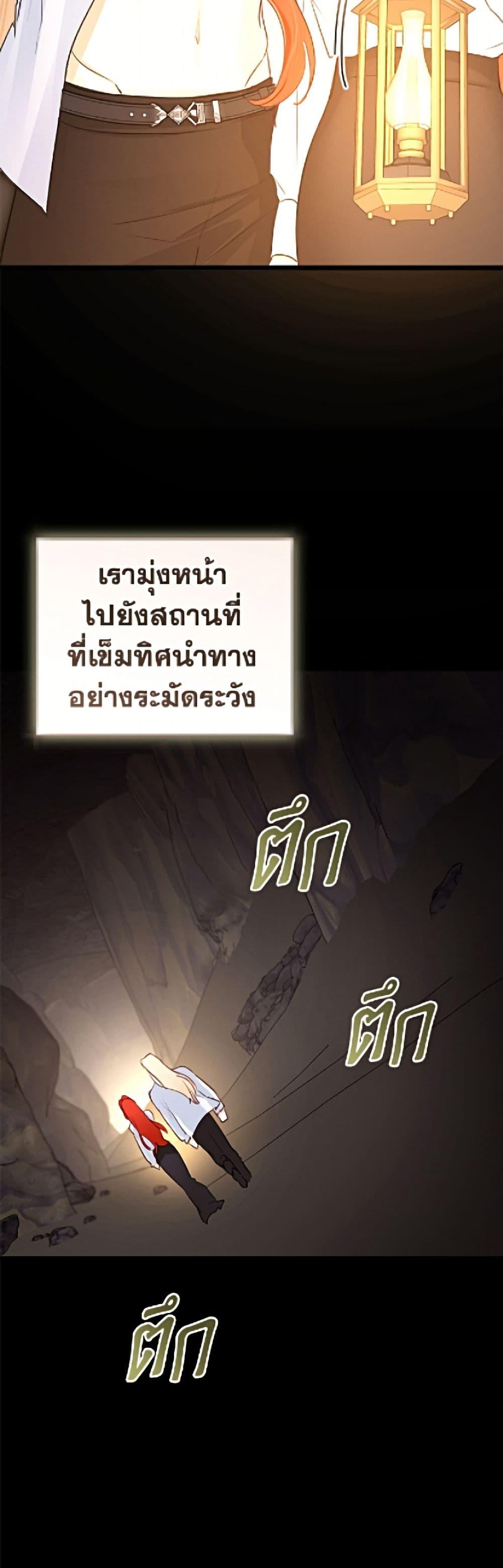 Manga-lc-com อ่านมังงะ อ่านการ์ตูน ออนไลน์ ฟรี The Archduke’s Gorgeous Wedding Was a Fraud ตอนที่ 1 2 3 4 5 6 7 8 9 10 11 12 13 14 ฟรี ไม่มีโฆษณา Manga-lc - อ่าน มังงะ อ่าน การ์ตูน ออนไลน์ อ่านมังงะ ฟรี