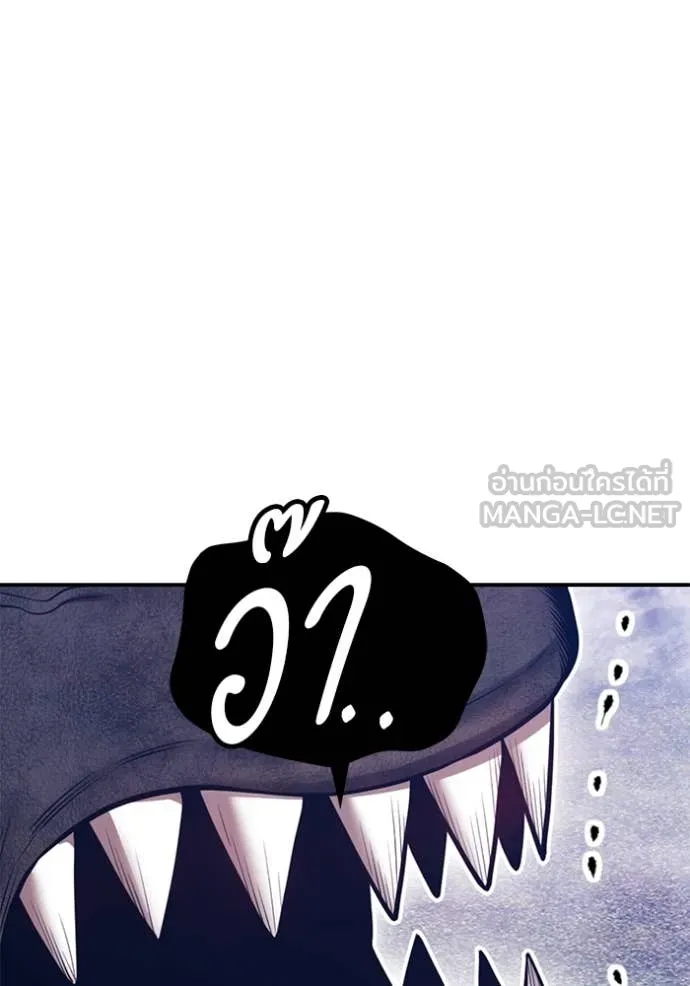 +99 ท่อนไม้ ตอนที่ 166 รูปที่ 273