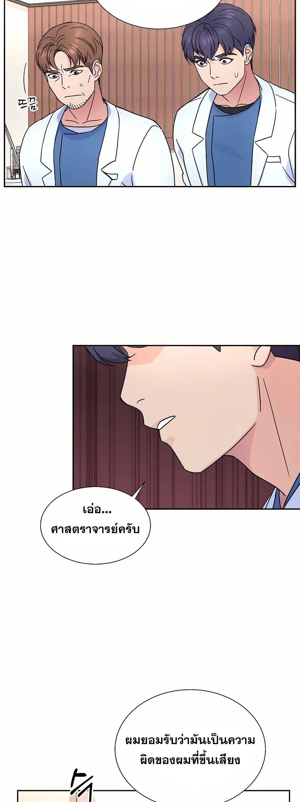 Manga-lc-com อ่านมังงะ อ่านการ์ตูน ออนไลน์ ฟรี Return of the Max-Level Doctor ตอนที่ 1 2 3 4 5 6 7 8 9 10 11 12 13 14 ฟรี ไม่มีโฆษณา Manga-lc - อ่าน มังงะ อ่าน การ์ตูน ออนไลน์ อ่านมังงะ ฟรี