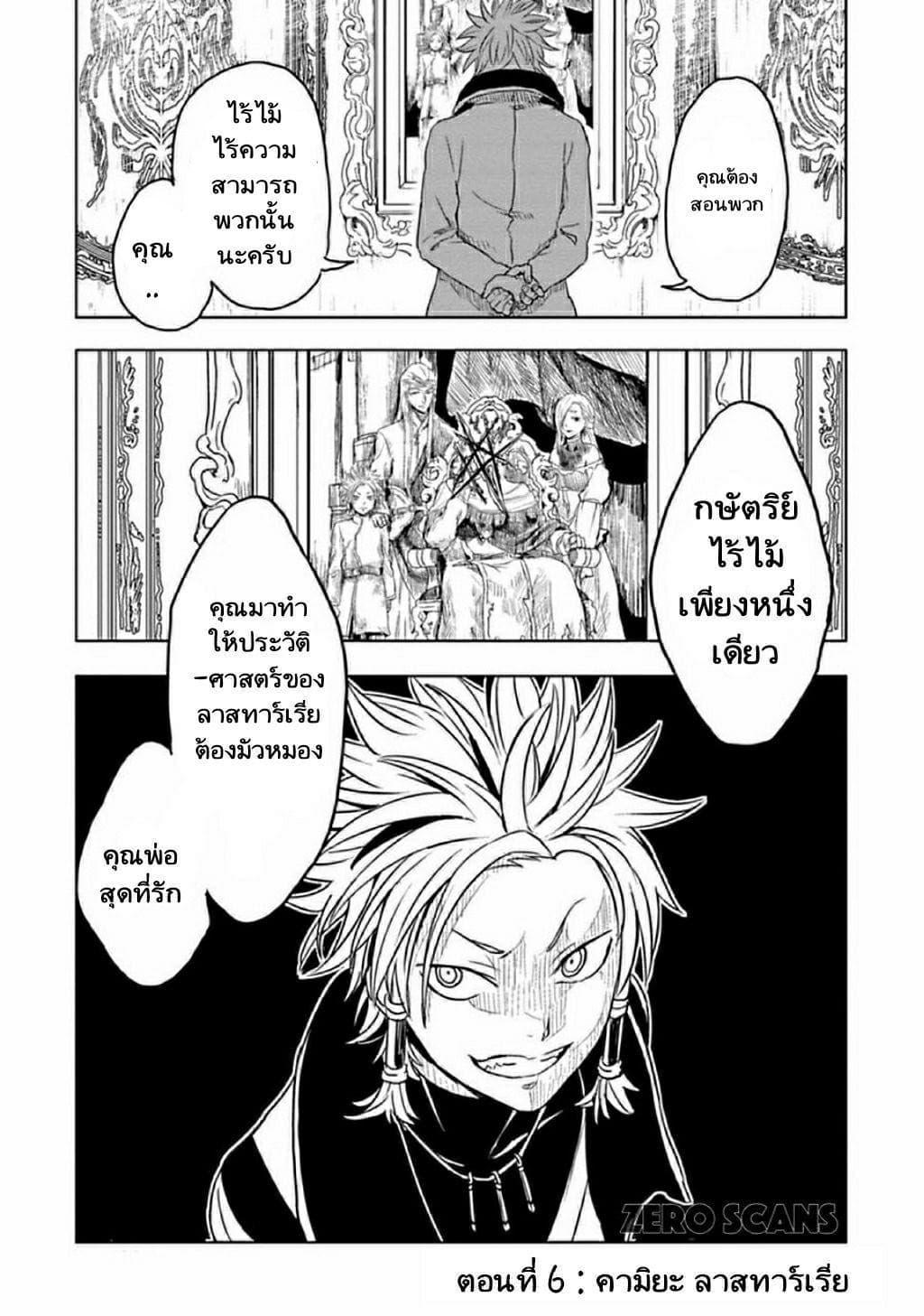 Manga-lc-com อ่านมังงะ อ่านการ์ตูน ออนไลน์ ฟรี Kokuei no Junk ตอนที่ 1 2 3 4 5 6 7 8 9 10 11 12 13 14 ฟรี ไม่มีโฆษณา Manga-lc - อ่าน มังงะ อ่าน การ์ตูน ออนไลน์ อ่านมังงะ ฟรี