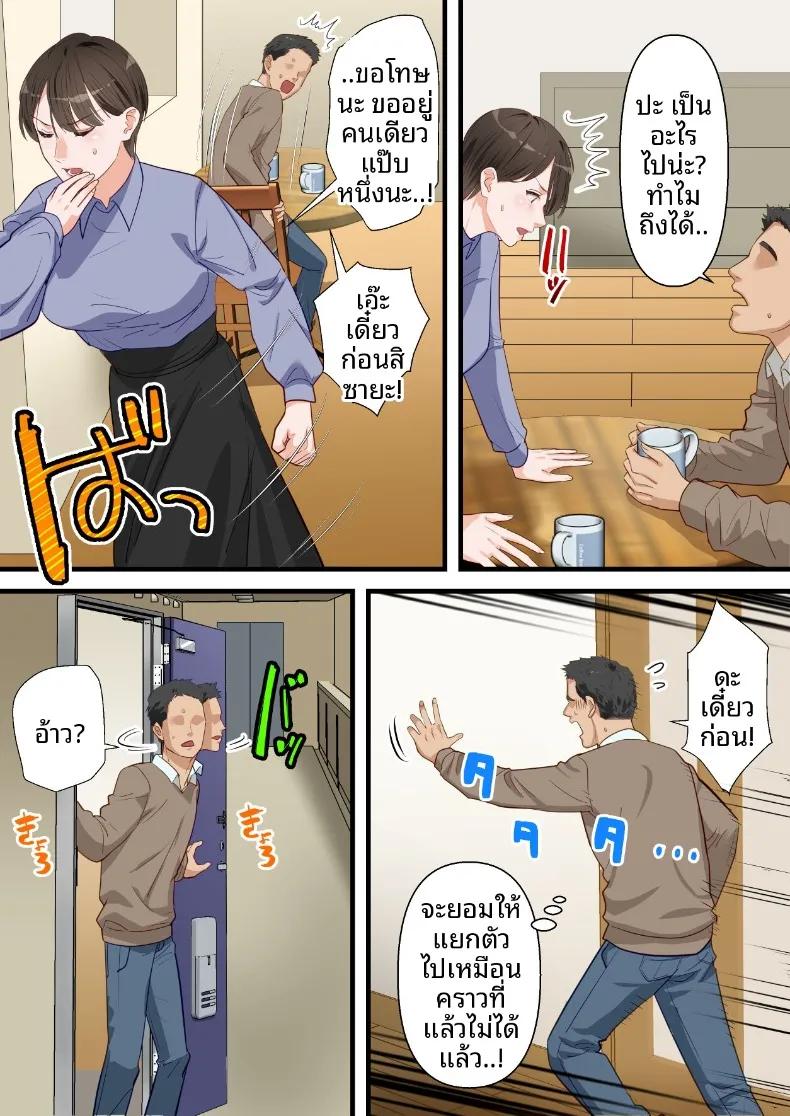 Doujin-Lc- อ่าน โดจิน มังฮวา เกาหลี ญี่ปุ่น จีน แปลไทย ถูกเพื่อนบ้านแย่งไปและปลุกความชอบถูกกระทำ (ELICA) ตอนที่ 1 2 3 4 5 6 7 8 9 10 11 12 13 14 ฟรี ไม่มีโฆษณา อ่าน โดจิน Manhwa เกาหลี ญี่ปุ่น จีน เรามีครบ คัดมาให้เน้นๆ โดจิน 18+ รับประกันความฟินโดย  Doujin Lc