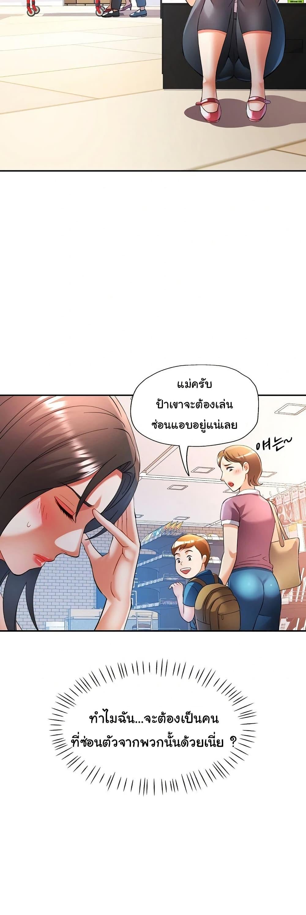 Doujin-Lc- อ่าน โดจิน มังฮวา เกาหลี ญี่ปุ่น จีน แปลไทย In Her Place ตอนที่ 1 2 3 4 5 6 7 8 9 10 11 12 13 14 ฟรี ไม่มีโฆษณา อ่าน โดจิน Manhwa เกาหลี ญี่ปุ่น จีน เรามีครบ คัดมาให้เน้นๆ โดจิน 18+ รับประกันความฟินโดย  Doujin Lc