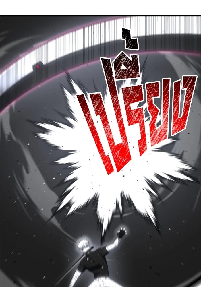 อดีตบอสหอคอย ตอนที่ 50 รูปที่ 130