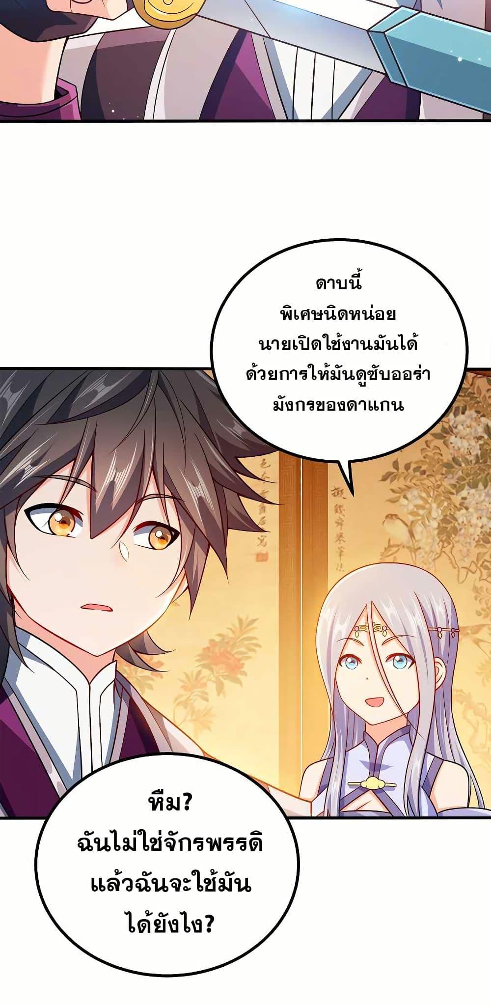 Manga-lc-com อ่านมังงะ อ่านการ์ตูน ออนไลน์ ฟรี My Wife is Actually the Future Tyrant Empress ตอนที่ 1 2 3 4 5 6 7 8 9 10 11 12 13 14 ฟรี ไม่มีโฆษณา Manga-lc - อ่าน มังงะ อ่าน การ์ตูน ออนไลน์ อ่านมังงะ ฟรี