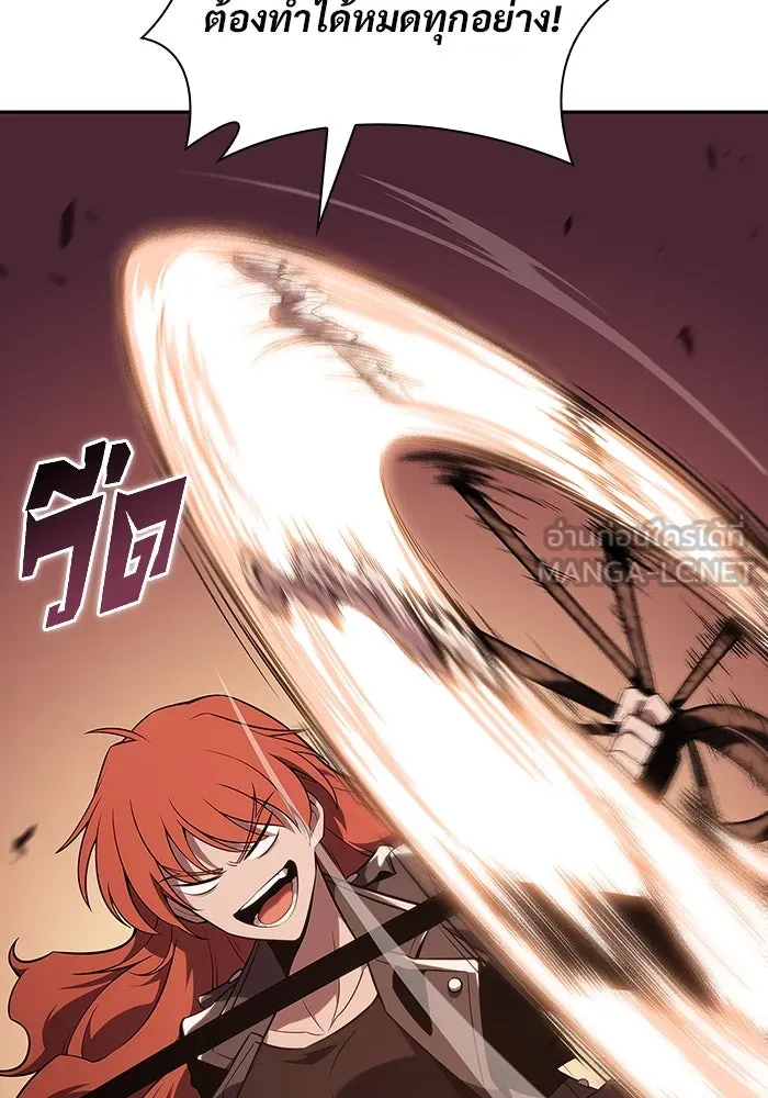 ผู้เล่นหน้าใหม่เลเวลแมกซ์ ตอนที่ 113 ความทรงจำในเงา วอลยอง รูปที่ 99