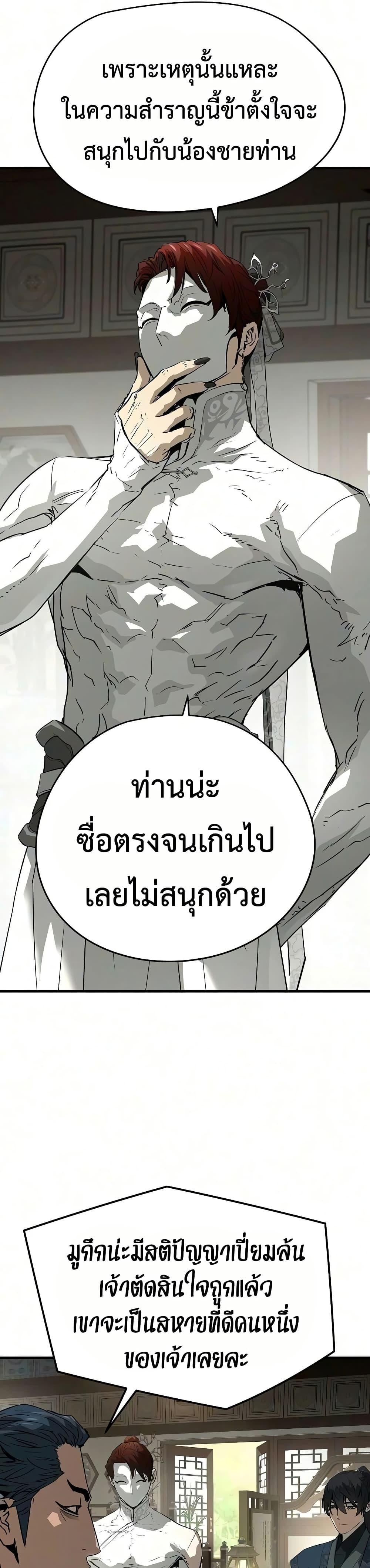 Manga-lc-com อ่านมังงะ อ่านการ์ตูน ออนไลน์ ฟรี Absolute Regression ตอนที่ 1 2 3 4 5 6 7 8 9 10 11 12 13 14 ฟรี ไม่มีโฆษณา Manga-lc - อ่าน มังงะ อ่าน การ์ตูน ออนไลน์ อ่านมังงะ ฟรี