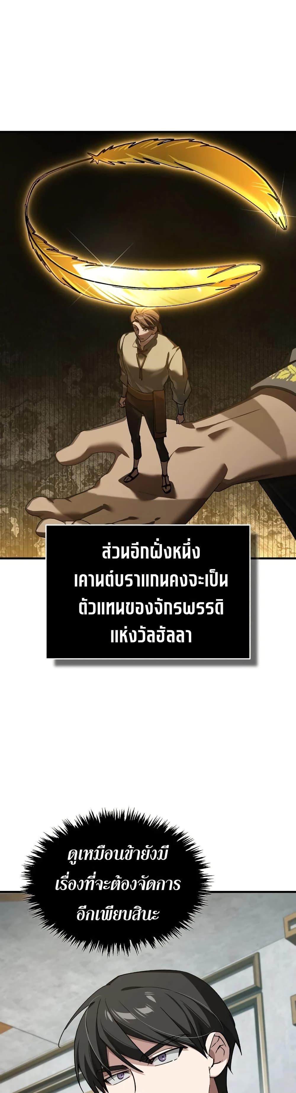 Manga-lc-com อ่านมังงะ อ่านการ์ตูน ออนไลน์ ฟรี The Heavenly Demon Can’t Live a Normal Life ตอนที่ 1 2 3 4 5 6 7 8 9 10 11 12 13 14 ฟรี ไม่มีโฆษณา Manga-lc - อ่าน มังงะ อ่าน การ์ตูน ออนไลน์ อ่านมังงะ ฟรี