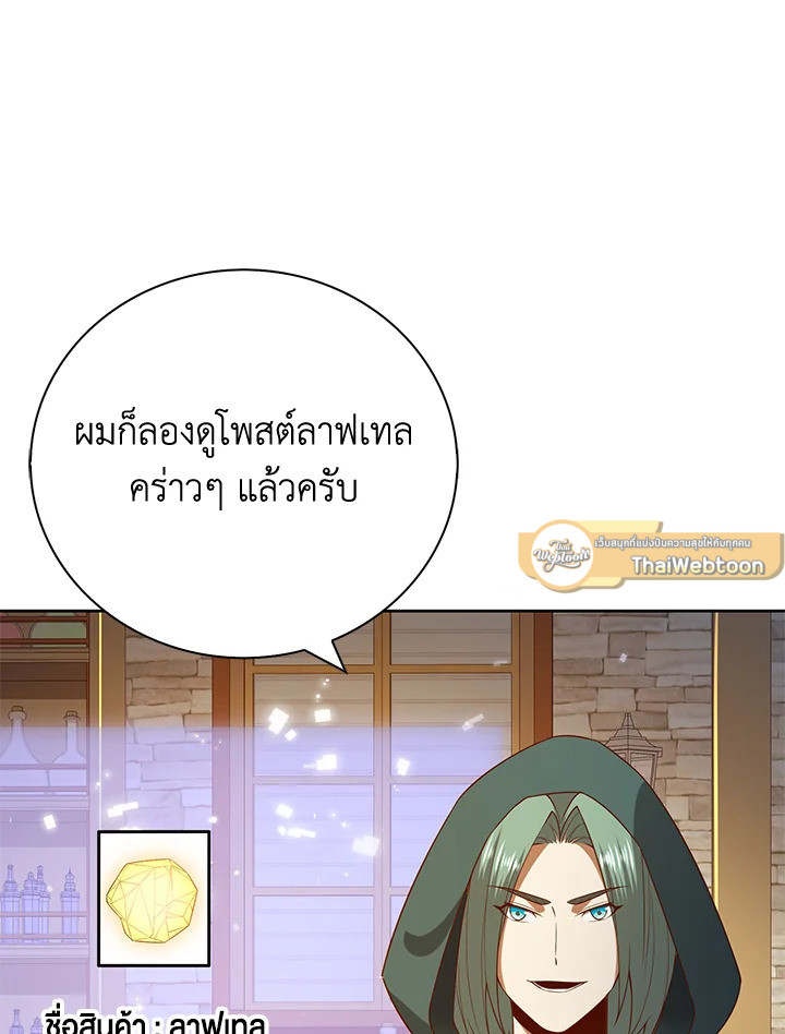 Manga-lc-com อ่านมังงะ อ่านการ์ตูน ออนไลน์ ฟรี The Lord of Coins ตอนที่ 1 2 3 4 5 6 7 8 9 10 11 12 13 14 ฟรี ไม่มีโฆษณา Manga-lc - อ่าน มังงะ อ่าน การ์ตูน ออนไลน์ อ่านมังงะ ฟรี