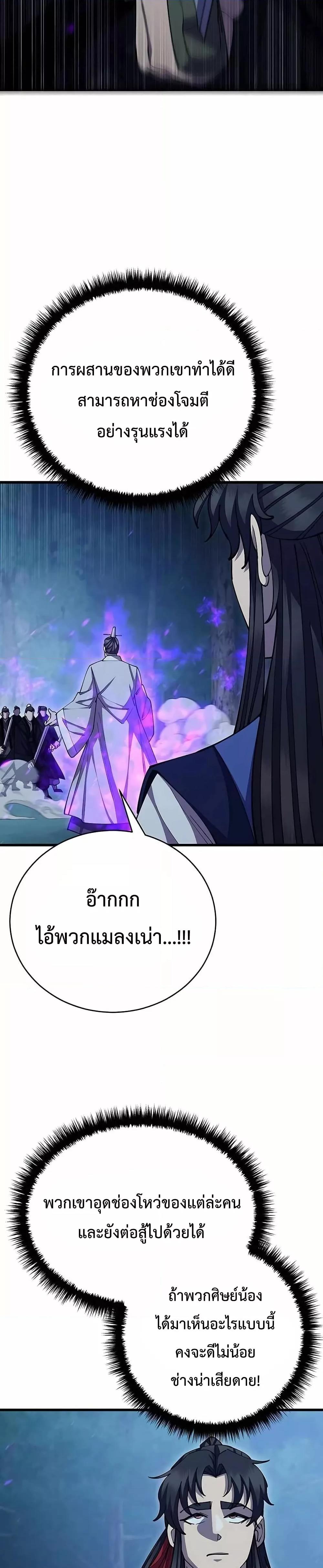 Manga-lc-com อ่านมังงะ อ่านการ์ตูน ออนไลน์ ฟรี World’sGreates ตอนที่ 1 2 3 4 5 6 7 8 9 10 11 12 13 14 ฟรี ไม่มีโฆษณา Manga-lc - อ่าน มังงะ อ่าน การ์ตูน ออนไลน์ อ่านมังงะ ฟรี