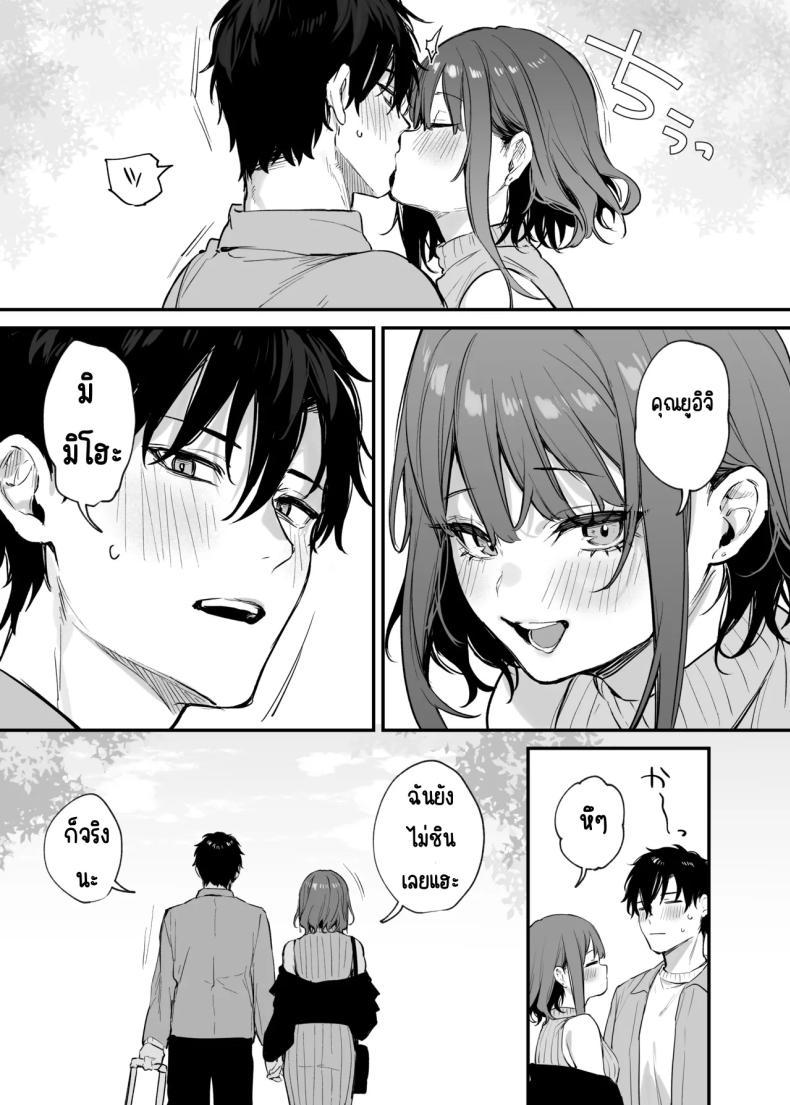 Doujin-Lc- อ่าน โดจิน มังฮวา เกาหลี ญี่ปุ่น จีน แปลไทย รู้สึกถึงรักหรือเปล่า (Danimaru) ตอนที่ 1 2 3 4 5 6 7 8 9 10 11 12 13 14 ฟรี ไม่มีโฆษณา อ่าน โดจิน Manhwa เกาหลี ญี่ปุ่น จีน เรามีครบ คัดมาให้เน้นๆ โดจิน 18+ รับประกันความฟินโดย  Doujin Lc
