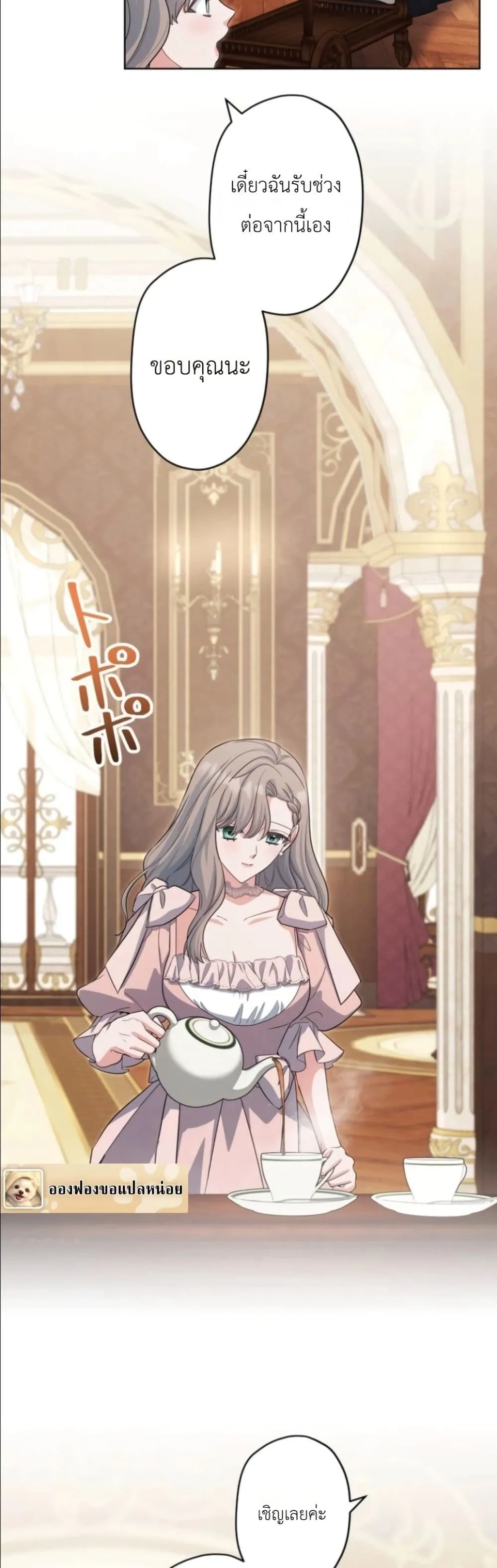 Manga-lc-com อ่านมังงะ อ่านการ์ตูน ออนไลน์ ฟรี I Possessed the Most Terrifying Stepmother in History ตอนที่ 1 2 3 4 5 6 7 8 9 10 11 12 13 14 ฟรี ไม่มีโฆษณา Manga-lc - อ่าน มังงะ อ่าน การ์ตูน ออนไลน์ อ่านมังงะ ฟรี