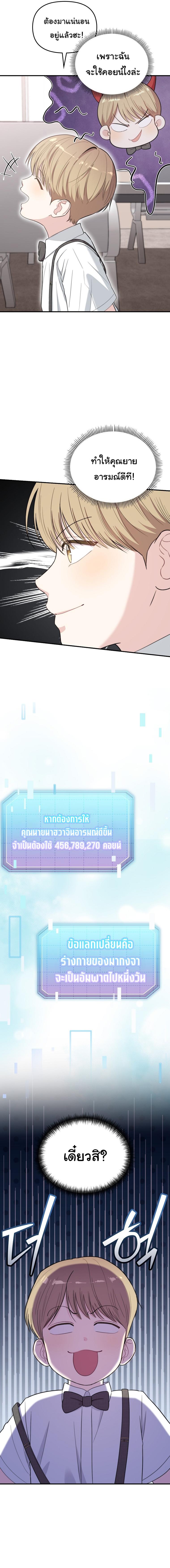 Manga-lc-com อ่านมังงะ อ่านการ์ตูน ออนไลน์ ฟรี Face Genius  0-Year-Old Top Star ตอนที่ 1 2 3 4 5 6 7 8 9 10 11 12 13 14 ฟรี ไม่มีโฆษณา Manga-lc - อ่าน มังงะ อ่าน การ์ตูน ออนไลน์ อ่านมังงะ ฟรี