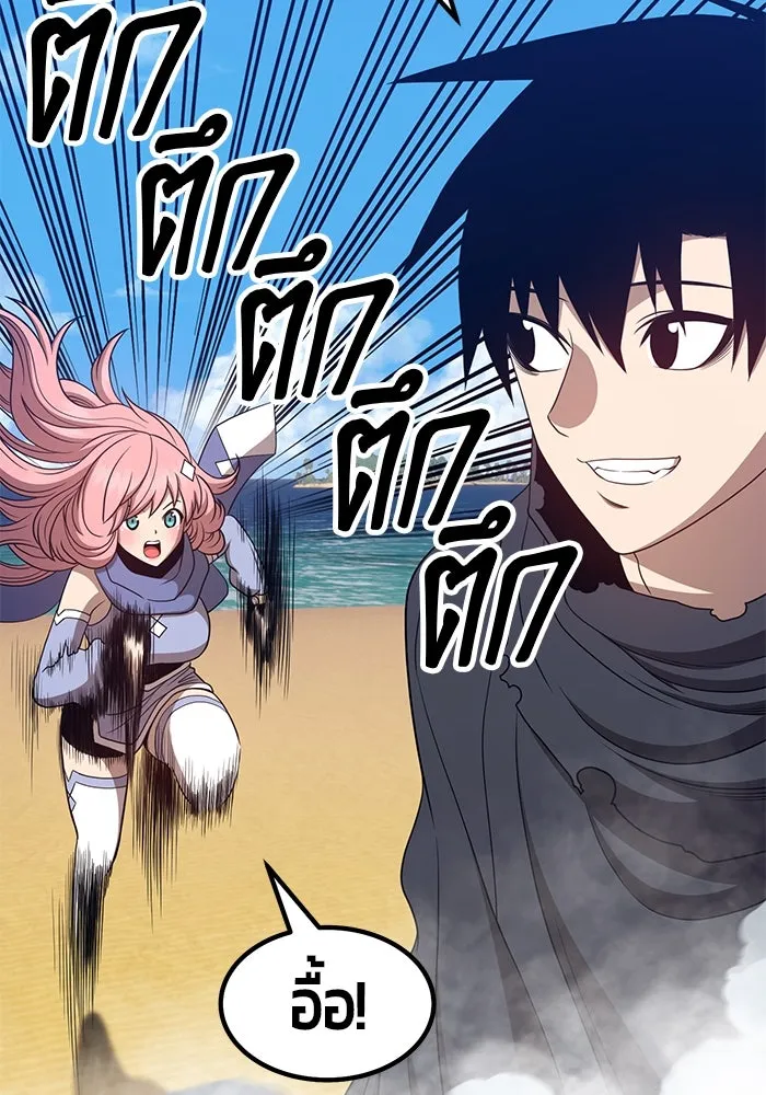 +99 ท่อนไม้พร้อมบวก ตอนที่ 26 รูปที่ 301