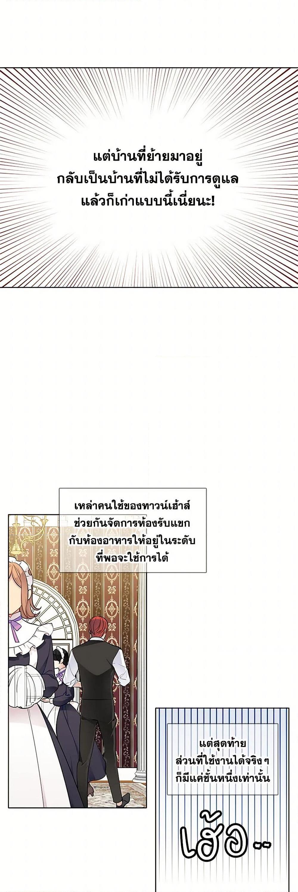 Manga-lc-com อ่านมังงะ อ่านการ์ตูน ออนไลน์ ฟรี The Detective Of Muiella ตอนที่ 1 2 3 4 5 6 7 8 9 10 11 12 13 14 ฟรี ไม่มีโฆษณา Manga-lc - อ่าน มังงะ อ่าน การ์ตูน ออนไลน์ อ่านมังงะ ฟรี