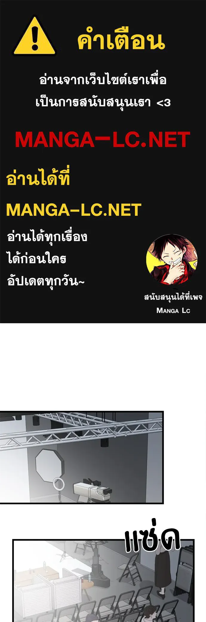 ปรารถนารักอันงดงาม ตอนที่ 64 รูปที่ 1