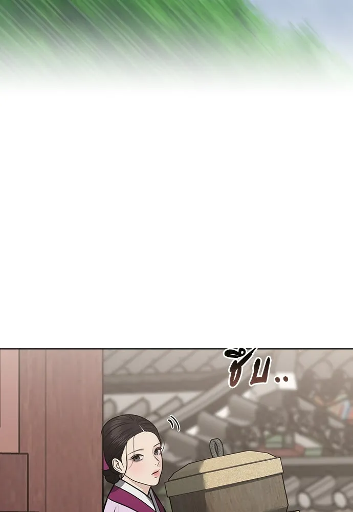 ความลับของสาวร่างทรง ตอนที่ 50 รูปที่ 73