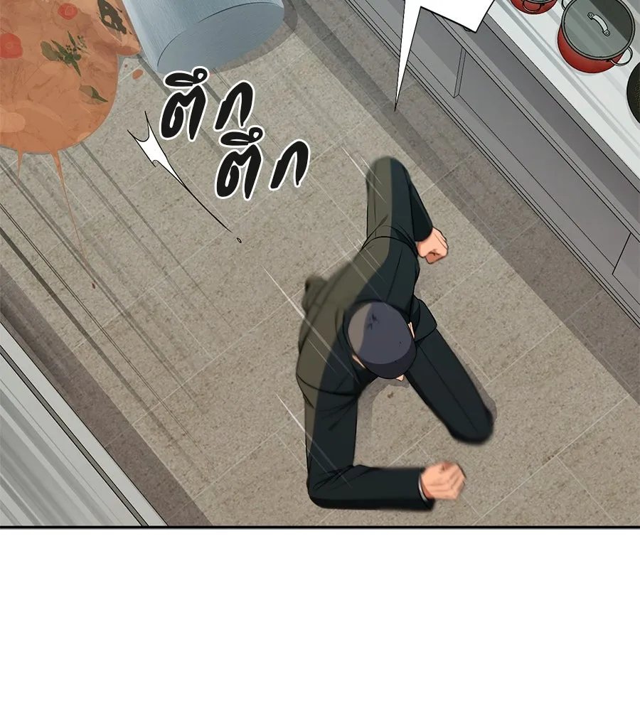 คอลเซ็นเตอร์เปลี่ยนชีวิต ตอนที่ 15 ทดเวลาบาดเจ็บ รูปที่ 197