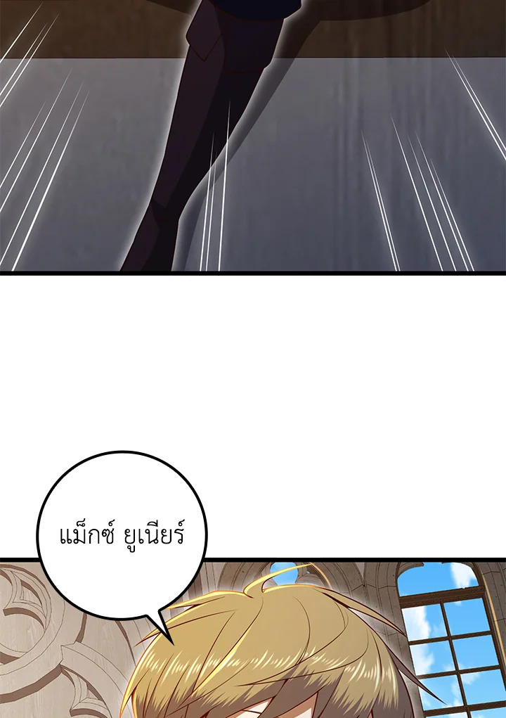 Manga-lc-com อ่านมังงะ อ่านการ์ตูน ออนไลน์ ฟรี The Lord of Coins ตอนที่ 1 2 3 4 5 6 7 8 9 10 11 12 13 14 ฟรี ไม่มีโฆษณา Manga-lc - อ่าน มังงะ อ่าน การ์ตูน ออนไลน์ อ่านมังงะ ฟรี