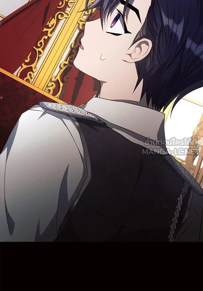 แอชสตาร์ต ตอนที่ 18 รูปที่ 162