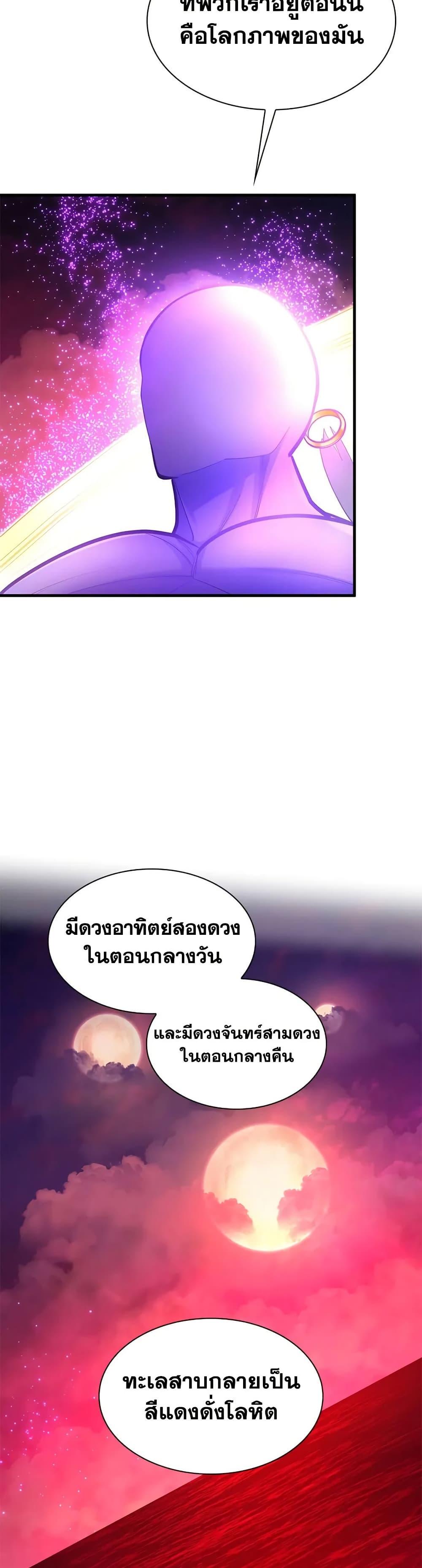 Manga-lc-com อ่านมังงะ อ่านการ์ตูน ออนไลน์ ฟรี The Tutorial is Too Hard ตอนที่ 1 2 3 4 5 6 7 8 9 10 11 12 13 14 ฟรี ไม่มีโฆษณา Manga-lc - อ่าน มังงะ อ่าน การ์ตูน ออนไลน์ อ่านมังงะ ฟรี
