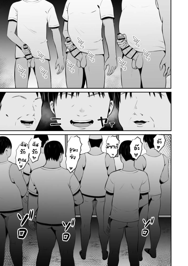 Doujin-Lc- อ่าน โดจิน มังฮวา เกาหลี ญี่ปุ่น จีน แปลไทย หน้าที่ของภรรยาผมในเกาะนี้ [Mochidora] Insyujimano kangoshiwa touminno kodanewo haramu (Kokusen) ตอนที่ 1 2 3 4 5 6 7 8 9 10 11 12 13 14 ฟรี ไม่มีโฆษณา อ่าน โดจิน Manhwa เกาหลี ญี่ปุ่น จีน เรามีครบ คัดมาให้เน้นๆ โดจิน 18+ รับประกันความฟินโดย  Doujin Lc