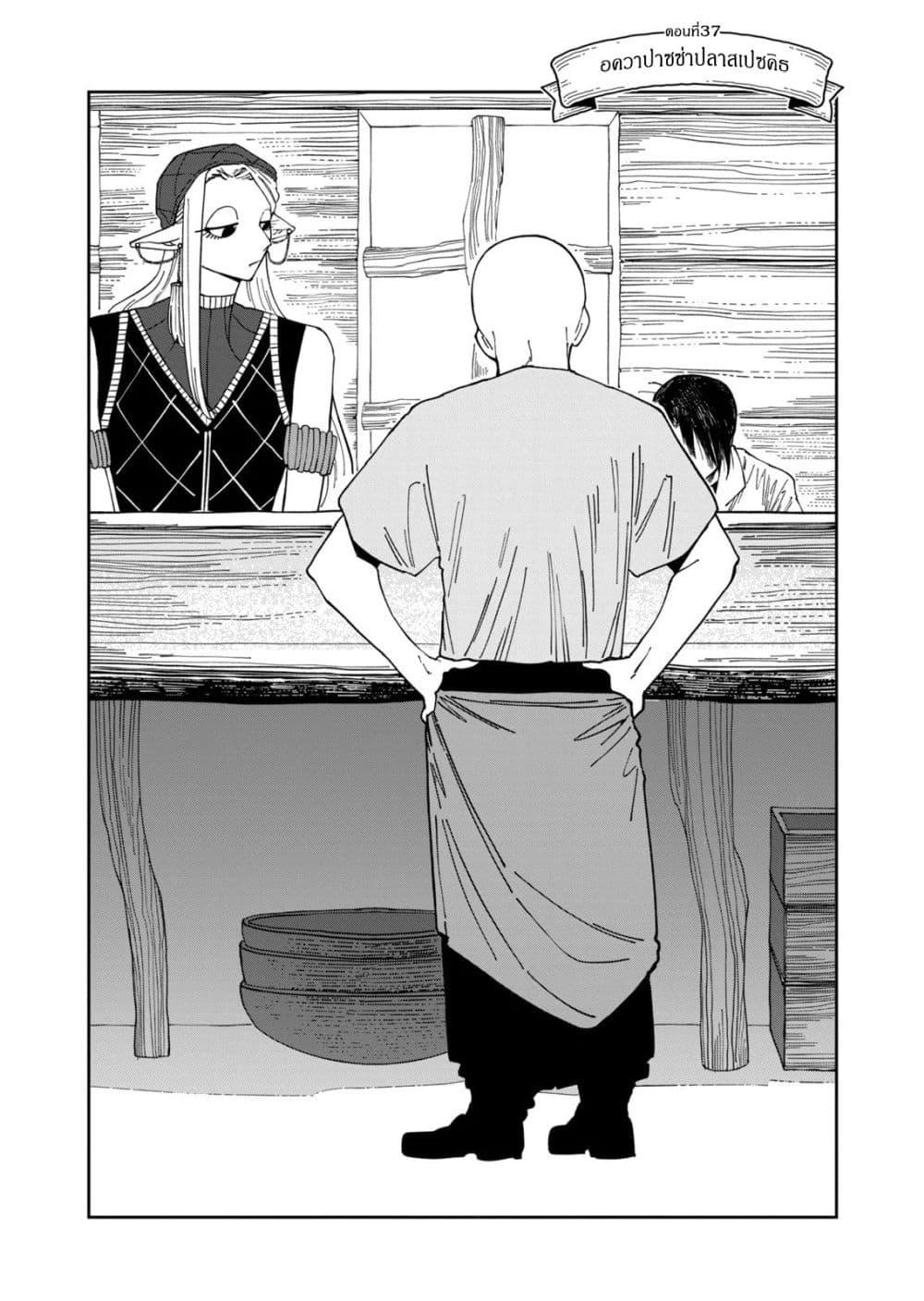Manga-lc-com อ่านมังงะ อ่านการ์ตูน ออนไลน์ ฟรี Isekai Henkyo Meshi ตอนที่ 1 2 3 4 5 6 7 8 9 10 11 12 13 14 ฟรี ไม่มีโฆษณา Manga-lc - อ่าน มังงะ อ่าน การ์ตูน ออนไลน์ อ่านมังงะ ฟรี