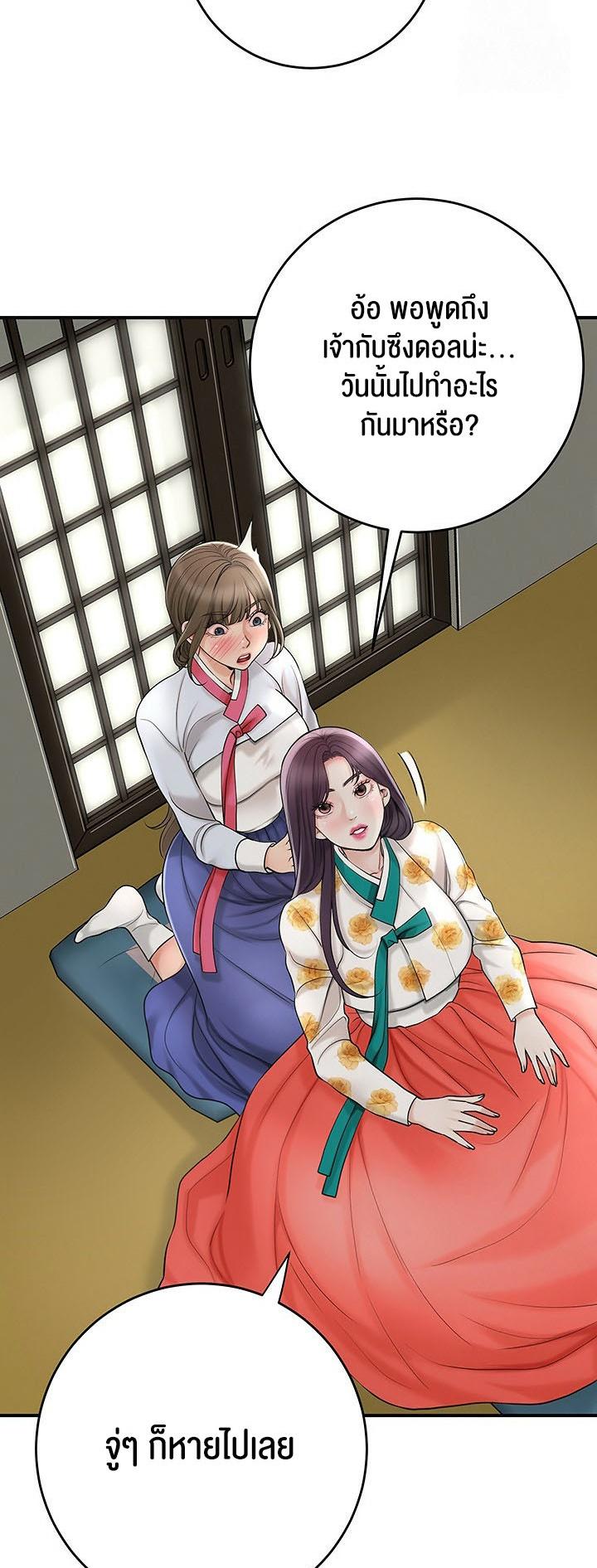 Doujin-Lc- อ่าน โดจิน มังฮวา เกาหลี ญี่ปุ่น จีน แปลไทย Brothel ตอนที่ 1 2 3 4 5 6 7 8 9 10 11 12 13 14 ฟรี ไม่มีโฆษณา อ่าน โดจิน Manhwa เกาหลี ญี่ปุ่น จีน เรามีครบ คัดมาให้เน้นๆ โดจิน 18+ รับประกันความฟินโดย  Doujin Lc