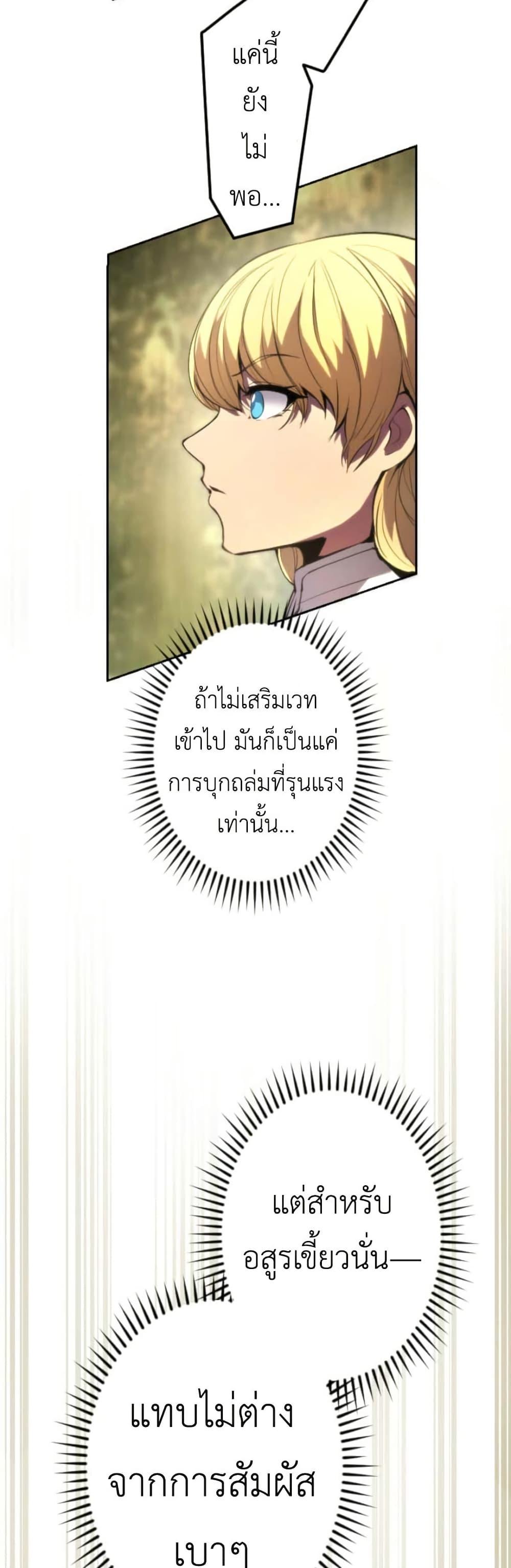 Manga-lc-com อ่านมังงะ อ่านการ์ตูน ออนไลน์ ฟรี The Genius Assassin’s Second Life at The Academy ตอนที่ 1 2 3 4 5 6 7 8 9 10 11 12 13 14 ฟรี ไม่มีโฆษณา Manga-lc - อ่าน มังงะ อ่าน การ์ตูน ออนไลน์ อ่านมังงะ ฟรี