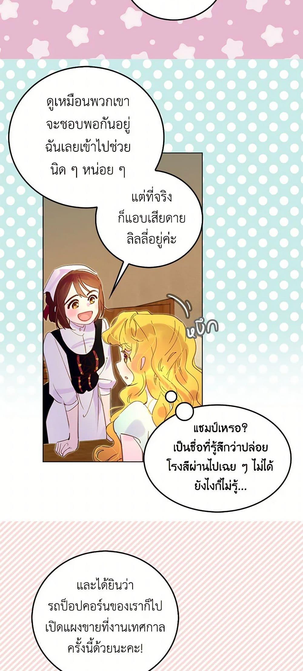 Manga-lc-com อ่านมังงะ อ่านการ์ตูน ออนไลน์ ฟรี Miss Not-So Sidekick ตอนที่ 1 2 3 4 5 6 7 8 9 10 11 12 13 14 ฟรี ไม่มีโฆษณา Manga-lc - อ่าน มังงะ อ่าน การ์ตูน ออนไลน์ อ่านมังงะ ฟรี