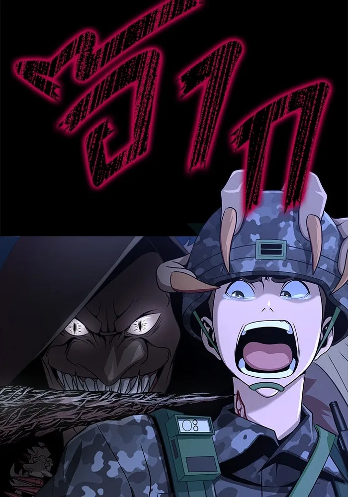 เพลเยอร์นักกินเหล็ก ตอนที่ 3 รูปที่ 118