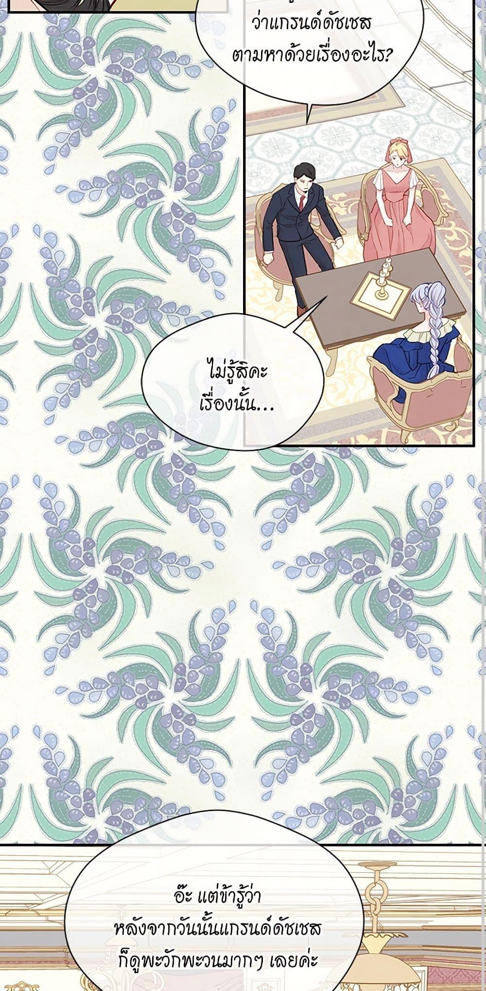 Manga-lc-com อ่านมังงะ อ่านการ์ตูน ออนไลน์ ฟรี Iris – The Lady and Her Smartphone ตอนที่ 1 2 3 4 5 6 7 8 9 10 11 12 13 14 ฟรี ไม่มีโฆษณา Manga-lc - อ่าน มังงะ อ่าน การ์ตูน ออนไลน์ อ่านมังงะ ฟรี