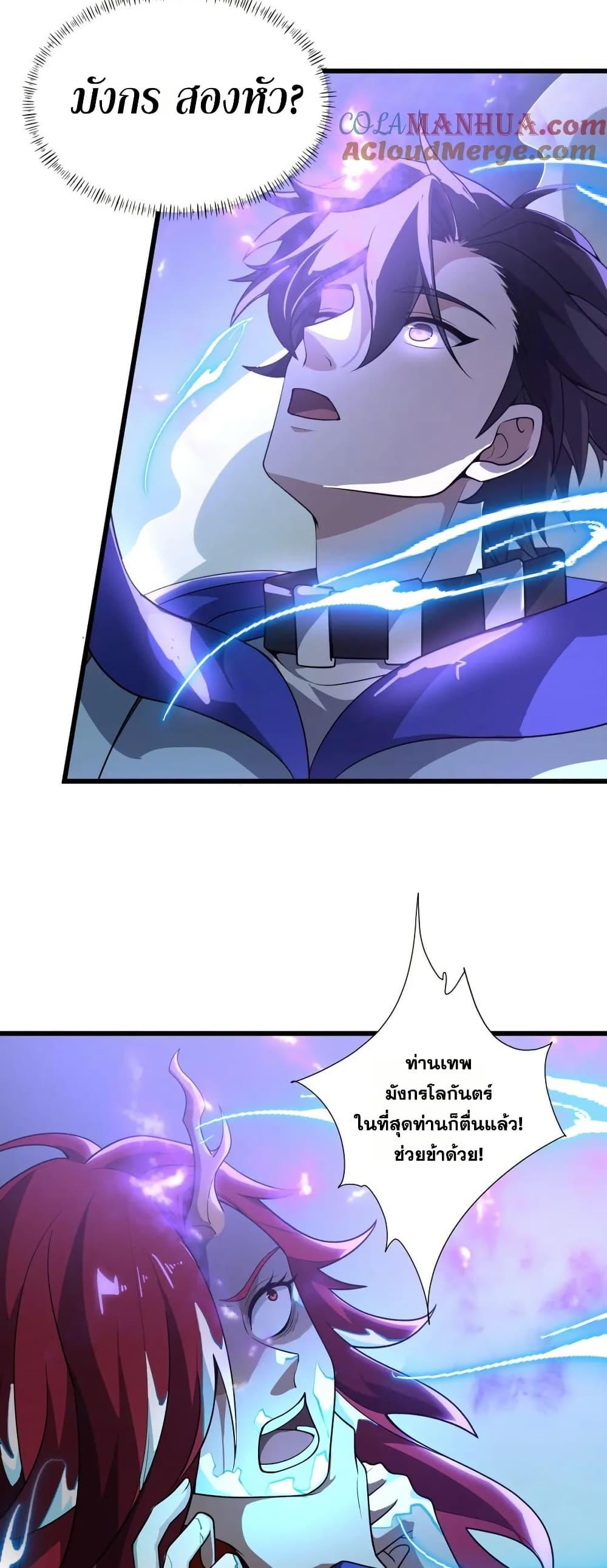 Manga-lc-com อ่านมังงะ อ่านการ์ตูน ออนไลน์ ฟรี I Rely On Cheat To Hunt Gods ตอนที่ 1 2 3 4 5 6 7 8 9 10 11 12 13 14 ฟรี ไม่มีโฆษณา Manga-lc - อ่าน มังงะ อ่าน การ์ตูน ออนไลน์ อ่านมังงะ ฟรี