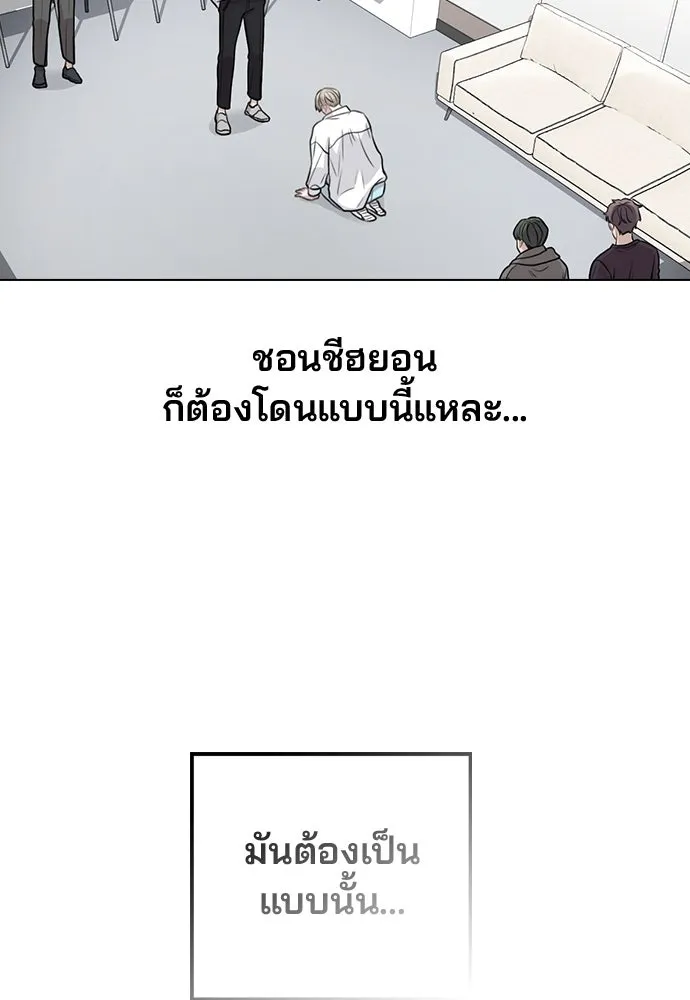 รักผิดแผน ตอนที่ 3 รูปที่ 226