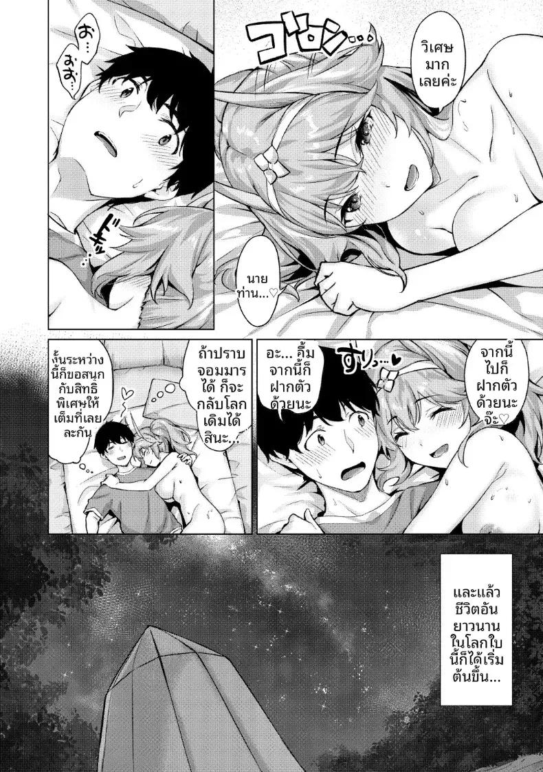 Doujin-Lc- อ่าน โดจิน มังฮวา เกาหลี ญี่ปุ่น จีน แปลไทย เกมมือถืออันดับหนึ่งของโลก [Hinasaki Yo] ตอนที่ 1 2 3 4 5 6 7 8 9 10 11 12 13 14 ฟรี ไม่มีโฆษณา อ่าน โดจิน Manhwa เกาหลี ญี่ปุ่น จีน เรามีครบ คัดมาให้เน้นๆ โดจิน 18+ รับประกันความฟินโดย  Doujin Lc