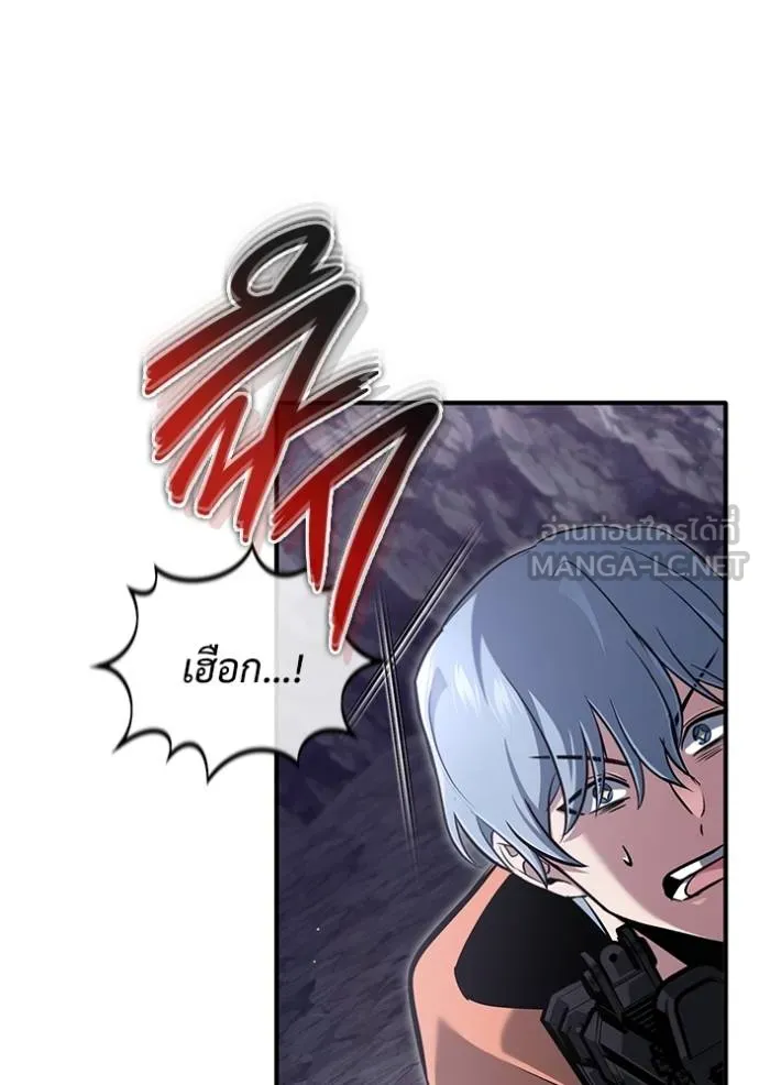 Regressor’s Life Aft ตอนที่ 59 รูปที่ 125