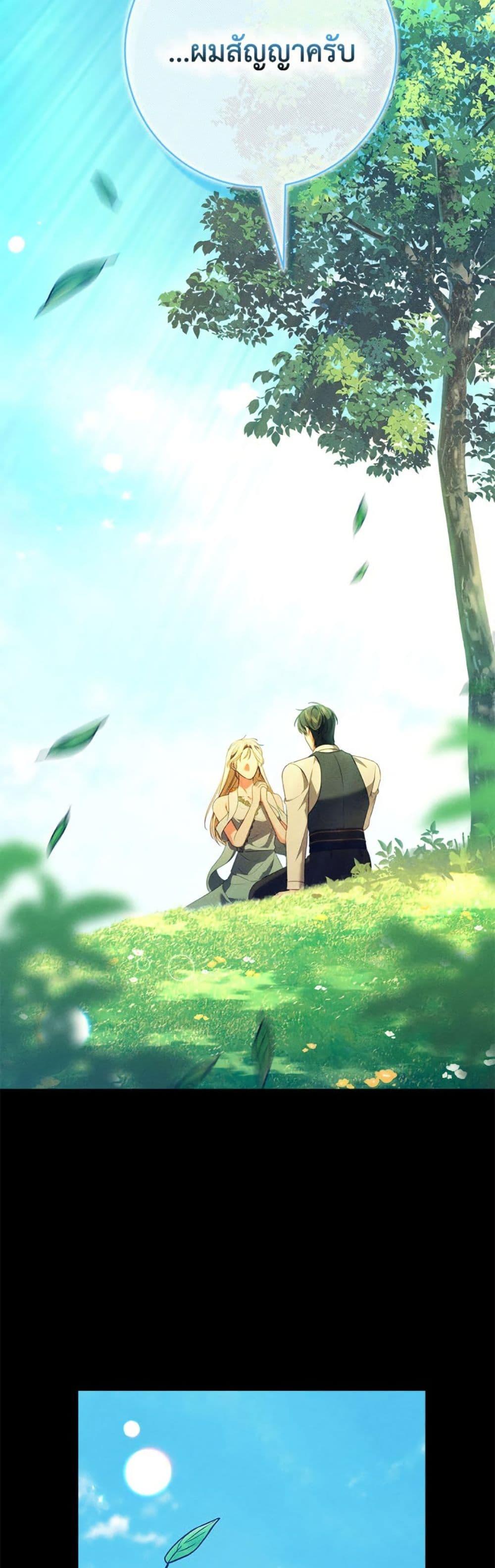 Manga-lc-com อ่านมังงะ อ่านการ์ตูน ออนไลน์ ฟรี Becoming the Lady of the Cursed Ducal House ตอนที่ 1 2 3 4 5 6 7 8 9 10 11 12 13 14 ฟรี ไม่มีโฆษณา Manga-lc - อ่าน มังงะ อ่าน การ์ตูน ออนไลน์ อ่านมังงะ ฟรี