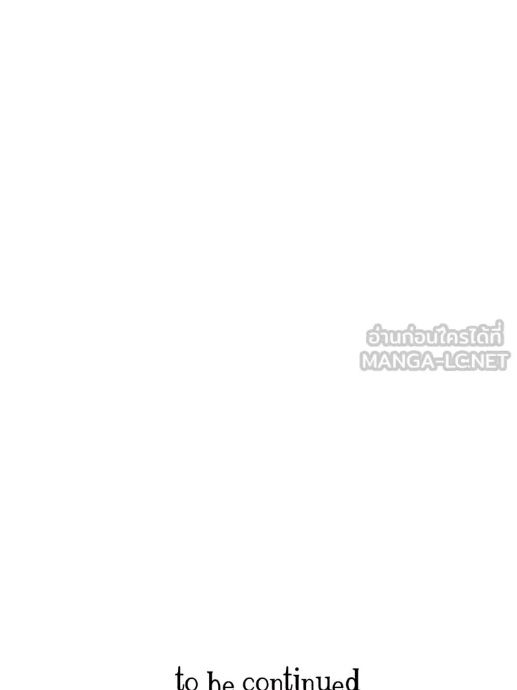 Bring the Love ตอนที่ 60 รูปที่ 90