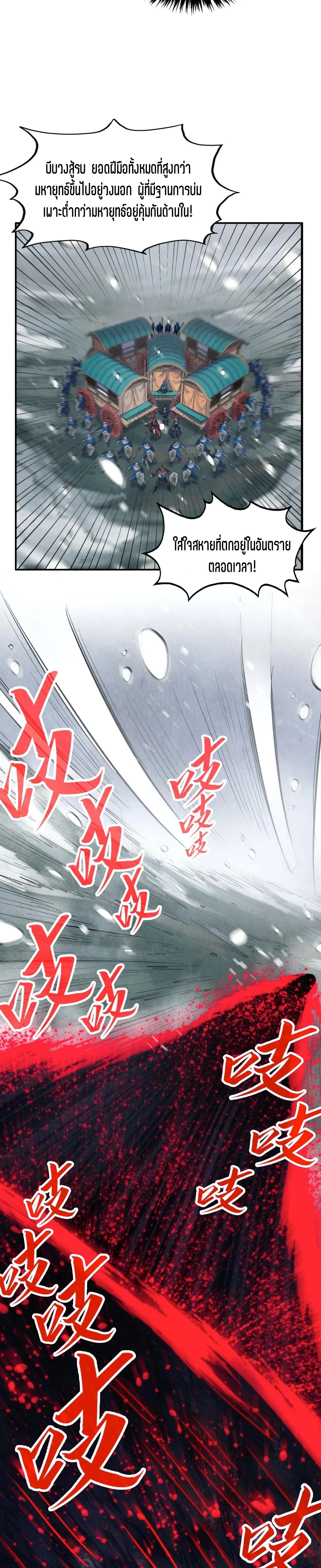 Manga-lc-com อ่านมังงะ อ่านการ์ตูน ออนไลน์ ฟรี The Eternal Supreme ตอนที่ 1 2 3 4 5 6 7 8 9 10 11 12 13 14 ฟรี ไม่มีโฆษณา Manga-lc - อ่าน มังงะ อ่าน การ์ตูน ออนไลน์ อ่านมังงะ ฟรี