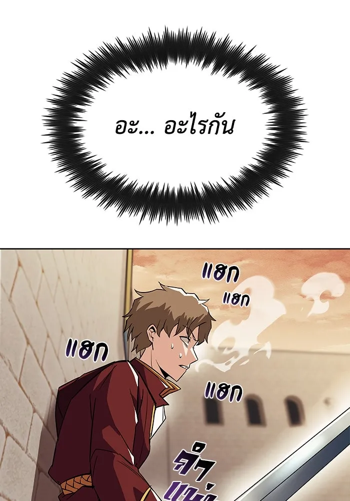 ชีวิตพลิกผันของลอร์ดผู้เกียจคร้าน ตอนที่ 24 การประลองดาบจริง รูปที่ 107
