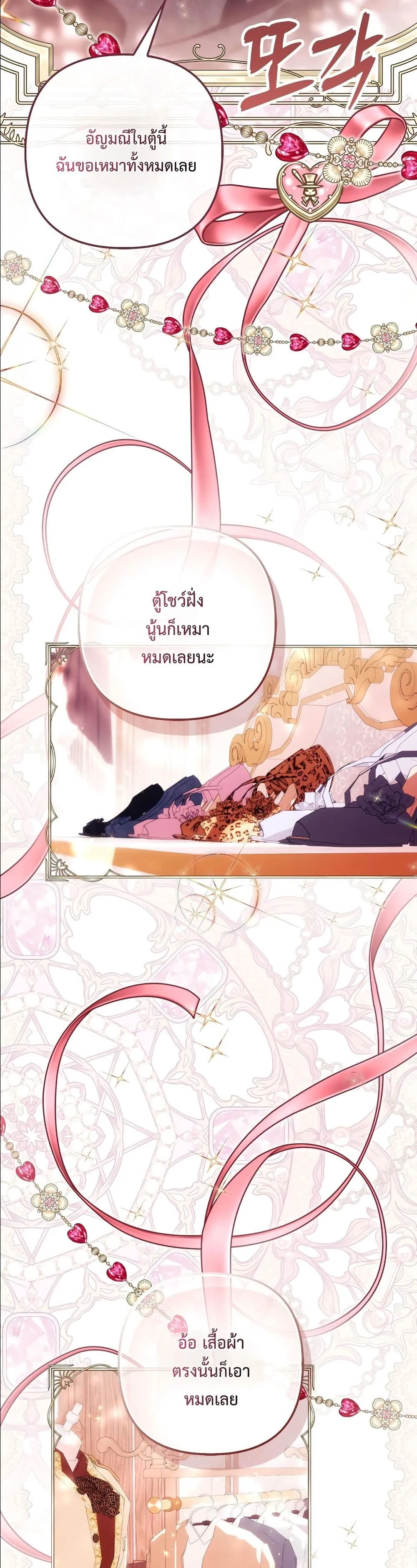 Manga-lc-com อ่านมังงะ อ่านการ์ตูน ออนไลน์ ฟรี The Baddest Villainess Is Back ตอนที่ 1 2 3 4 5 6 7 8 9 10 11 12 13 14 ฟรี ไม่มีโฆษณา Manga-lc - อ่าน มังงะ อ่าน การ์ตูน ออนไลน์ อ่านมังงะ ฟรี