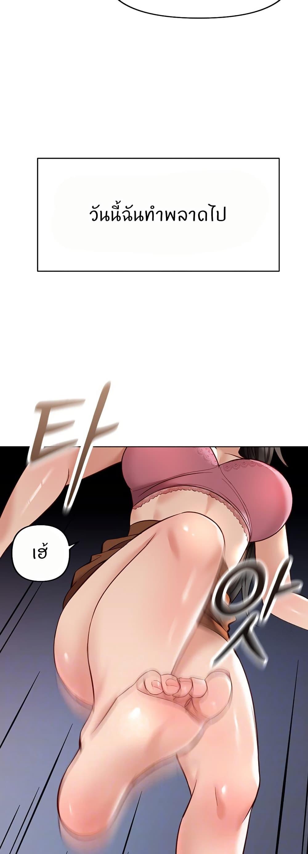 Doujin-Lc- อ่าน โดจิน มังฮวา เกาหลี ญี่ปุ่น จีน แปลไทย Common Sense Manipulation Program ตอนที่ 1 2 3 4 5 6 7 8 9 10 11 12 13 14 ฟรี ไม่มีโฆษณา อ่าน โดจิน Manhwa เกาหลี ญี่ปุ่น จีน เรามีครบ คัดมาให้เน้นๆ โดจิน 18+ รับประกันความฟินโดย  Doujin Lc