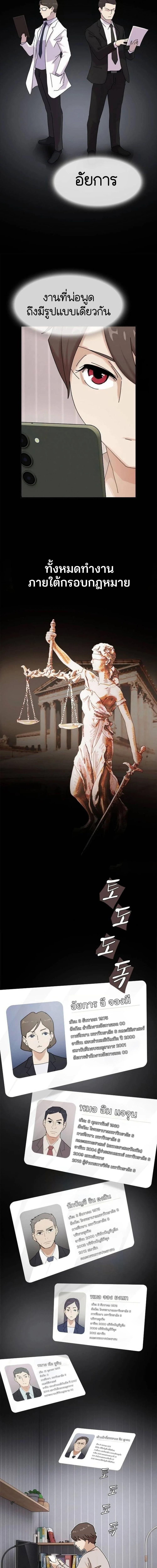 Manga-lc-com อ่านมังงะ อ่านการ์ตูน ออนไลน์ ฟรี The Genius Who Sees Through the World ตอนที่ 1 2 3 4 5 6 7 8 9 10 11 12 13 14 ฟรี ไม่มีโฆษณา Manga-lc - อ่าน มังงะ อ่าน การ์ตูน ออนไลน์ อ่านมังงะ ฟรี