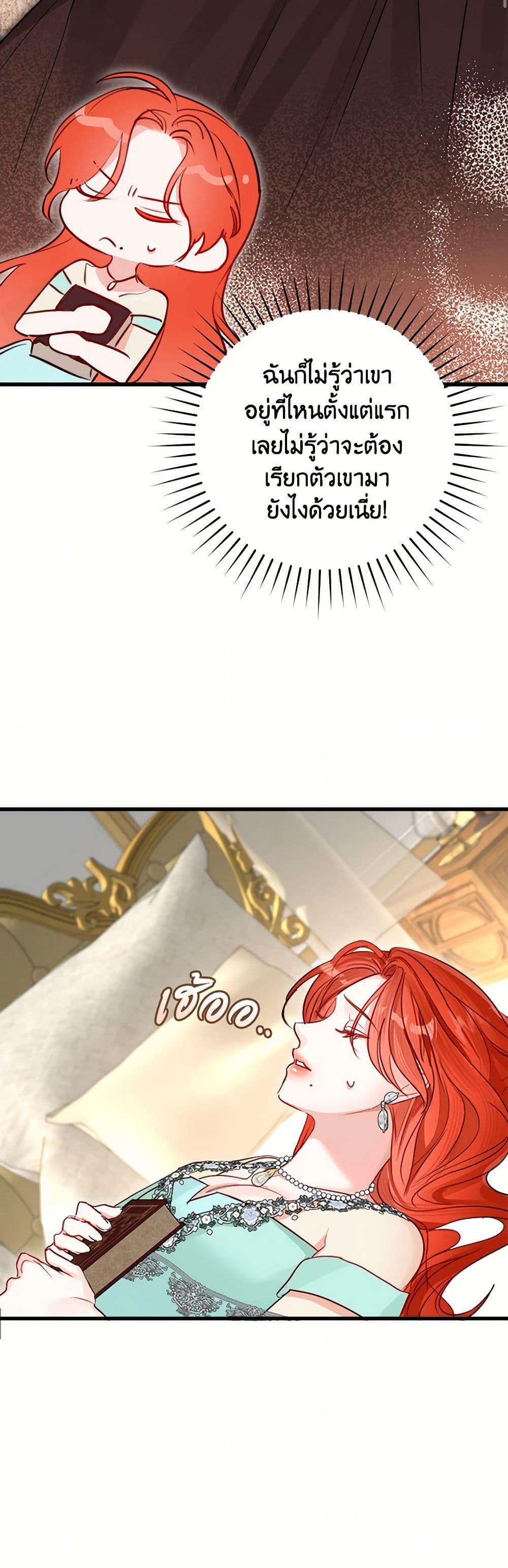 Manga-lc-com อ่านมังงะ อ่านการ์ตูน ออนไลน์ ฟรี The Archduke’s Gorgeous Wedding Was a Fraud ตอนที่ 1 2 3 4 5 6 7 8 9 10 11 12 13 14 ฟรี ไม่มีโฆษณา Manga-lc - อ่าน มังงะ อ่าน การ์ตูน ออนไลน์ อ่านมังงะ ฟรี