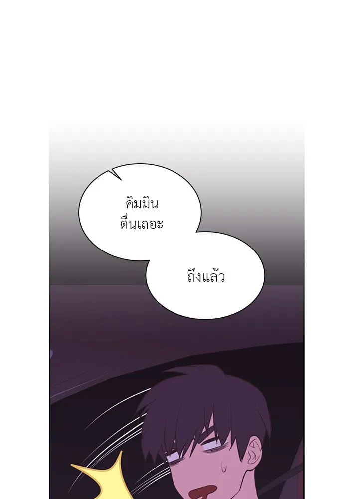 อย่าล้อเล่นกับหัวใจ ตอนที่ 77 รูปที่ 79