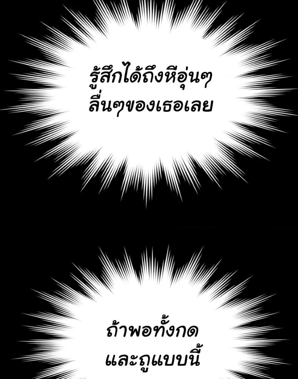 Doujin-Lc- อ่าน โดจิน มังฮวา เกาหลี ญี่ปุ่น จีน แปลไทย 5 ตอนที่ 1 2 3 4 5 6 7 8 9 10 11 12 13 14 ฟรี ไม่มีโฆษณา อ่าน โดจิน Manhwa เกาหลี ญี่ปุ่น จีน เรามีครบ คัดมาให้เน้นๆ โดจิน 18+ รับประกันความฟินโดย  Doujin Lc