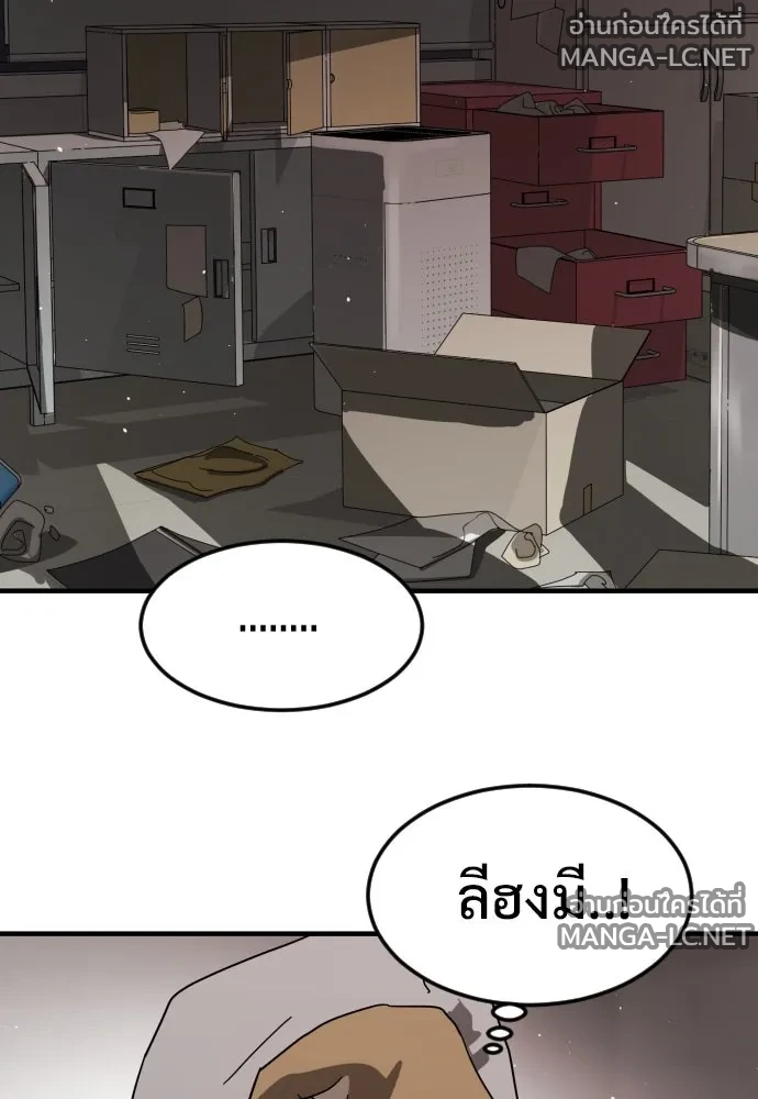 Manga-lc-com อ่านมังงะ อ่านการ์ตูน ออนไลน์ ฟรี วันดีคืนดี โซลก็ ตอนที่ 1 2 3 4 5 6 7 8 9 10 11 12 13 14 ฟรี ไม่มีโฆษณา Manga-lc - อ่าน มังงะ อ่าน การ์ตูน ออนไลน์ อ่านมังงะ ฟรี