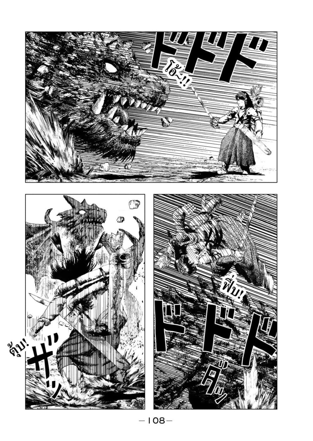 Manga-lc-com อ่านมังงะ อ่านการ์ตูน ออนไลน์ ฟรี Dragon Hunt Tribe ตอนที่ 1 2 3 4 5 6 7 8 9 10 11 12 13 14 ฟรี ไม่มีโฆษณา Manga-lc - อ่าน มังงะ อ่าน การ์ตูน ออนไลน์ อ่านมังงะ ฟรี