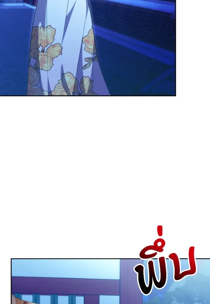 ข้าเนี่ยนะเป็นพระสนม ตอนที่ 79 พี่สาวของจักรพรรดิกลับมางั้นเห รูปที่ 109